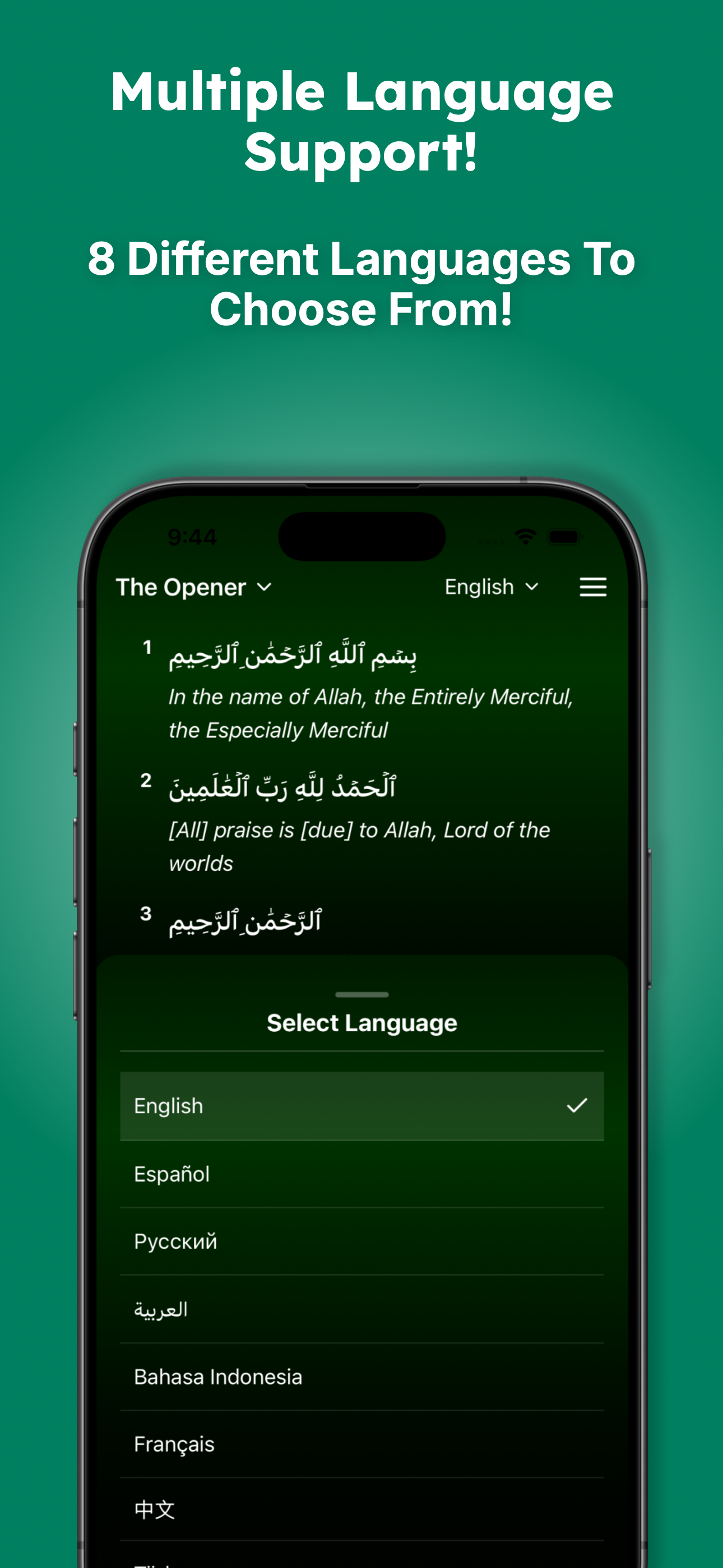 Allah Speak Language Selection